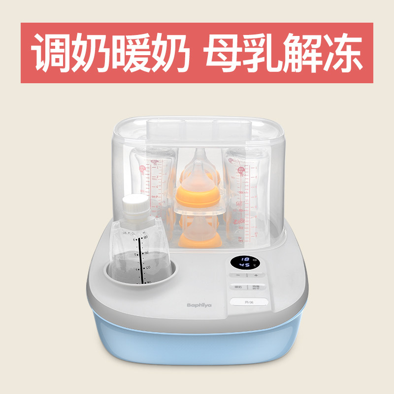  芭菲娅奶瓶消毒器/消毒锅