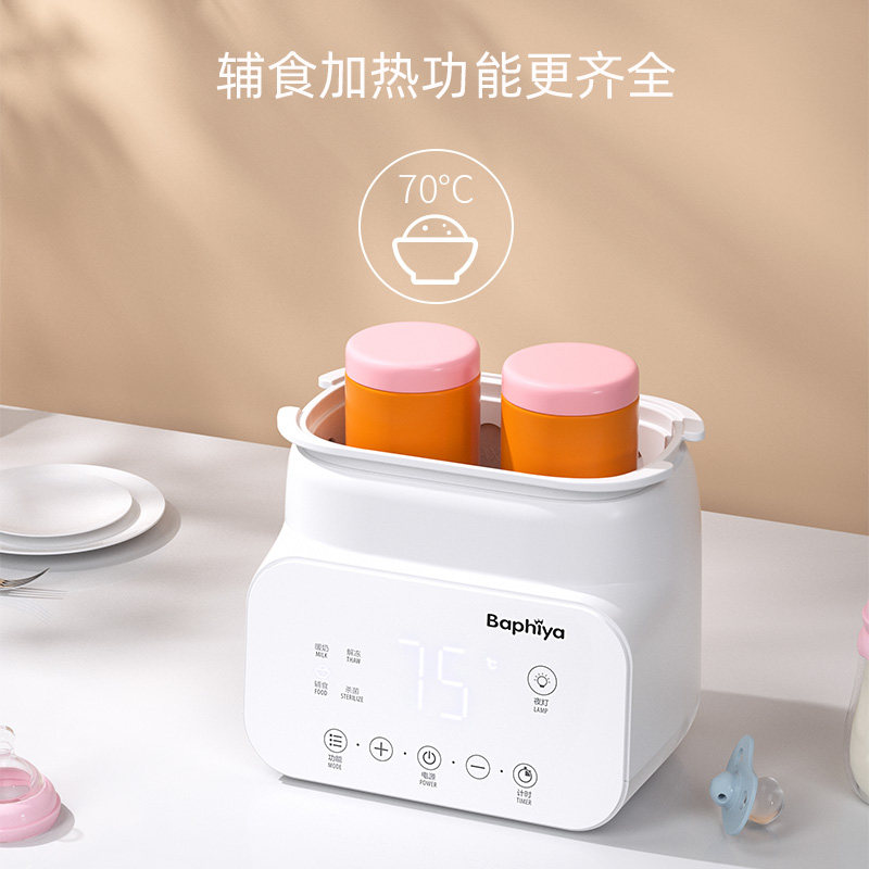 芭菲娅二合一母乳解冻奶瓶暖奶器 芭菲娅暖奶器/加热器