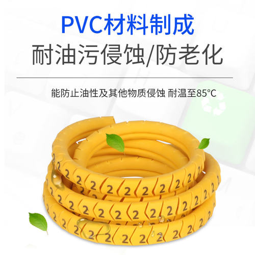 梅花数字线号管电线网线号码管记号管套线管标识管数字0-9字母A-Z - 图0