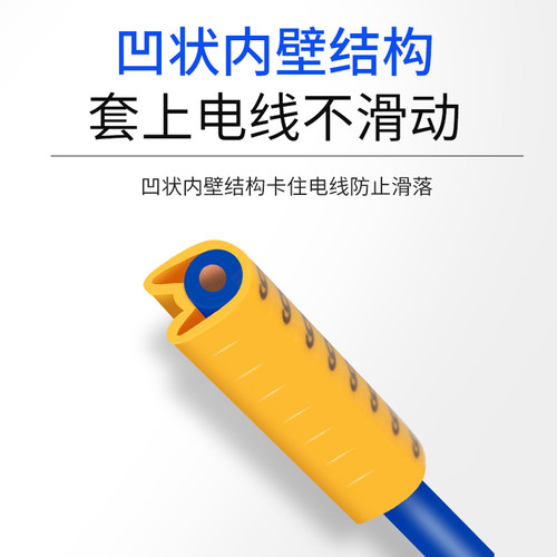 梅花数字线号管电线网线号码管记号管套线管标识管数字0-9字母A-Z - 图2
