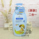 Smithsonian Infant and Toddler Shampoo and Shower Gel 2-in-1 Gentle Skin Friendly Moisturizing 800ml Smithsonian