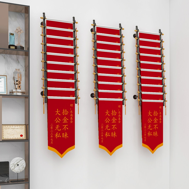 锦旗展示架挂锦旗的架子医院幼儿园落地上墙挂架收纳放置架锦旗架,淘宝优惠券,粉丝福利购,淘宝优惠卷
