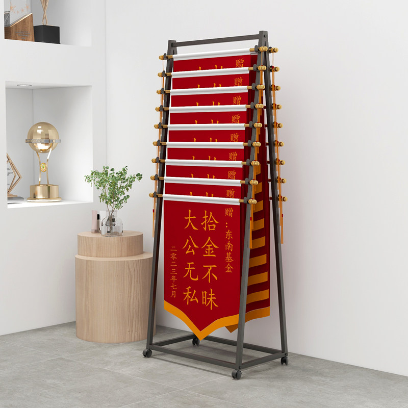 锦旗展示架挂锦旗的架子医院幼儿园落地上墙挂架收纳放置架锦旗架,淘宝优惠券,粉丝福利购,淘宝优惠卷