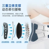 Магазин отстает в течение тысячелетних магазинов, медицинский пояс Yisen, пояс, поясничный кожаный поясничный позвоночник, поясничные мышцы, талия, талия, поддержка талии для мужчин и женщин