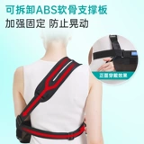 Yisen Elbow Coint Care Care -care фиксированный кронштейн Camisole