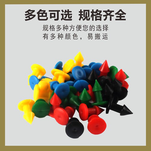 护套塑料铆钉 热缩盒 接线盒扣钉 红绿黄黑白 14mm 16mm  长 - 图0