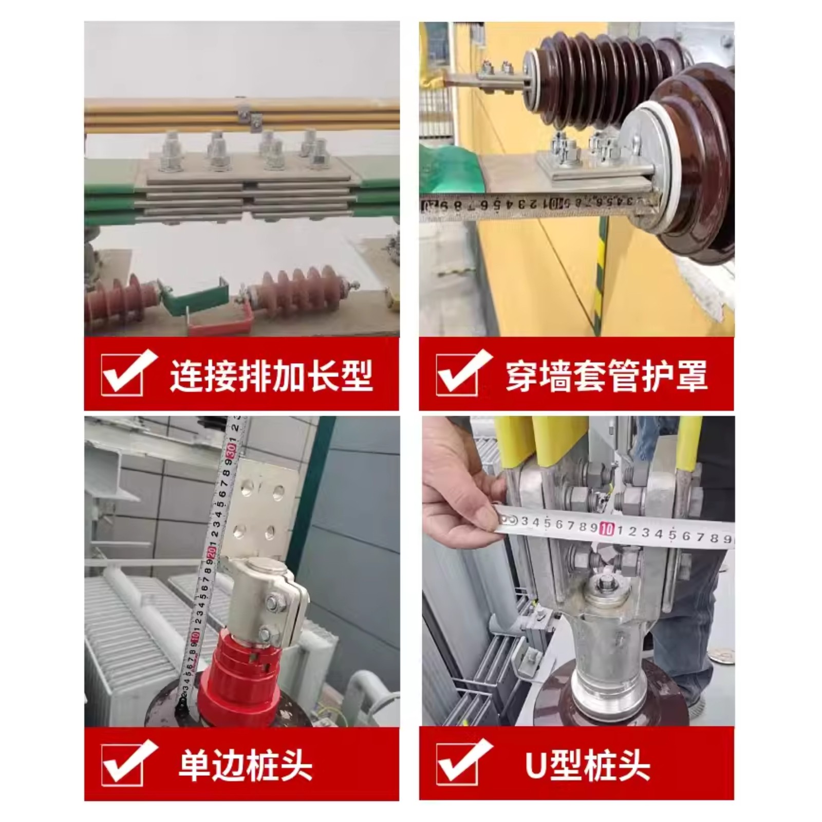 母排盒铜排保护罩搭接盒绝缘护套1-10-35KV单双排TLI型防护接线盒,淘宝优惠券,粉丝福利购,淘宝优惠卷