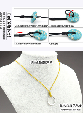 戒指平安扣免绑挂绳细款项链绳
