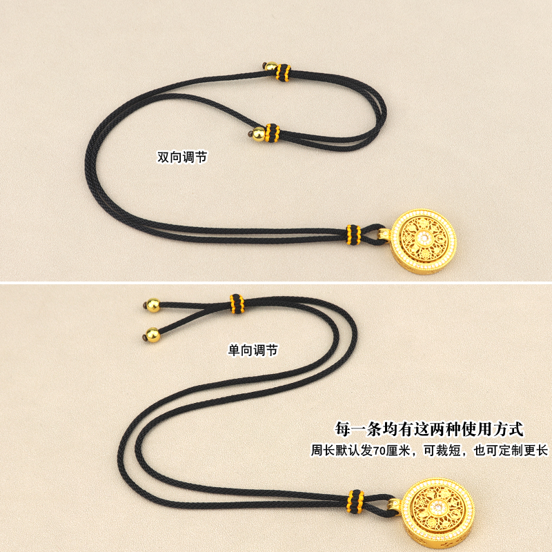 DIY手工编织绳金色编绳项链吊坠挂绳男女儿童可穿八宝罗盘黄金锁 - 图0