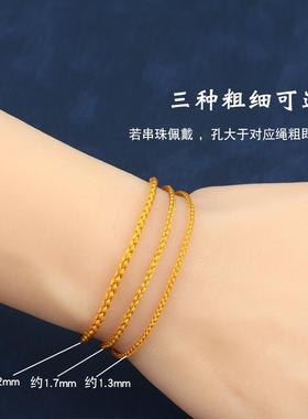 纯手工编织手链绳可串珠可定制