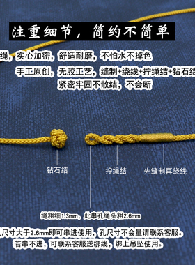 吊坠挂绳可直接穿吊坠结实不掉色