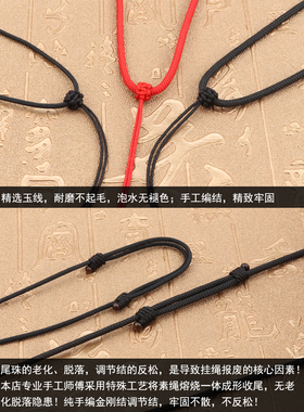 项链绳蜜蜡玛瑙玉石翡翠女款