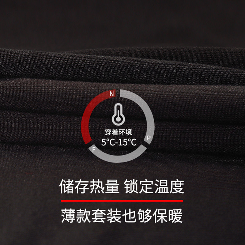 保暖加厚德绒无痕发热打底紧身内衣 昨恋保暖套装