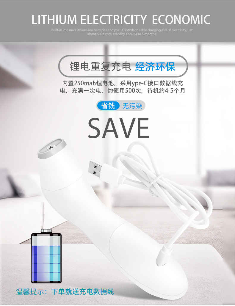 充电精准家用高精度宝宝电子体温计 台胜旗舰体温计类