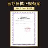 Подлинный белый водяной рога быка, осьминог, массажный массаж, расчесывающую голову, голова, меридиан, дноуглубительные дноугромы милой шампунь