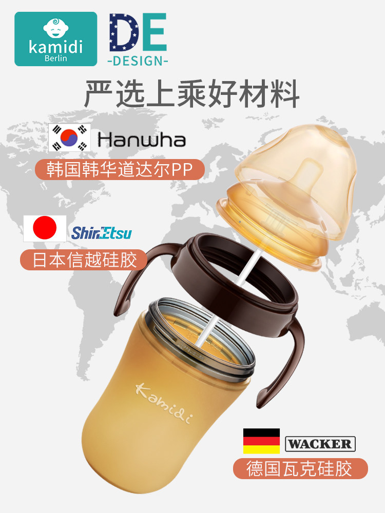【断奶神器】◆新生ppsu耐摔硅胶奶瓶 卡蜜迪奶瓶