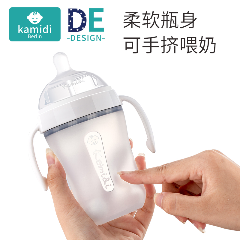 卡蜜迪旗舰店断奶神器新生婴儿奶瓶戒奶仿母乳大宝宝防胀气硅胶奶瓶宽口径防摔0