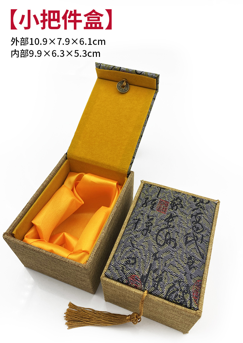 珠宝玉器饰品首饰盒复古流苏项链手镯玉石收纳礼盒吊坠核桃把件盒,淘宝优惠券,粉丝福利购,淘宝优惠卷