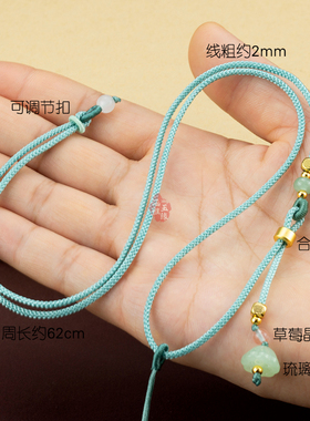 莲蓬可调节细款项链绳