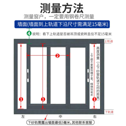 铝合金纱窗纱门定做推拉式防鼠网防蚊虫纱窗网自装高清高透金刚网