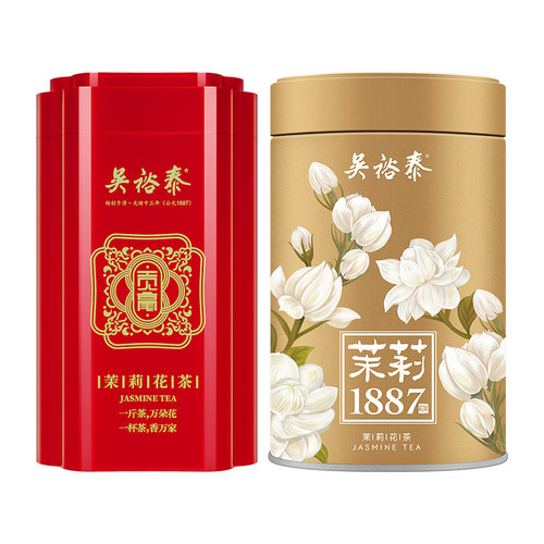 吴裕泰 茉莉花茶金奖贡毫 镇店1887金罐 特种茶叶扛鼎组合220g - 图3