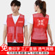 Volunteer vest custom logo mesh breathable