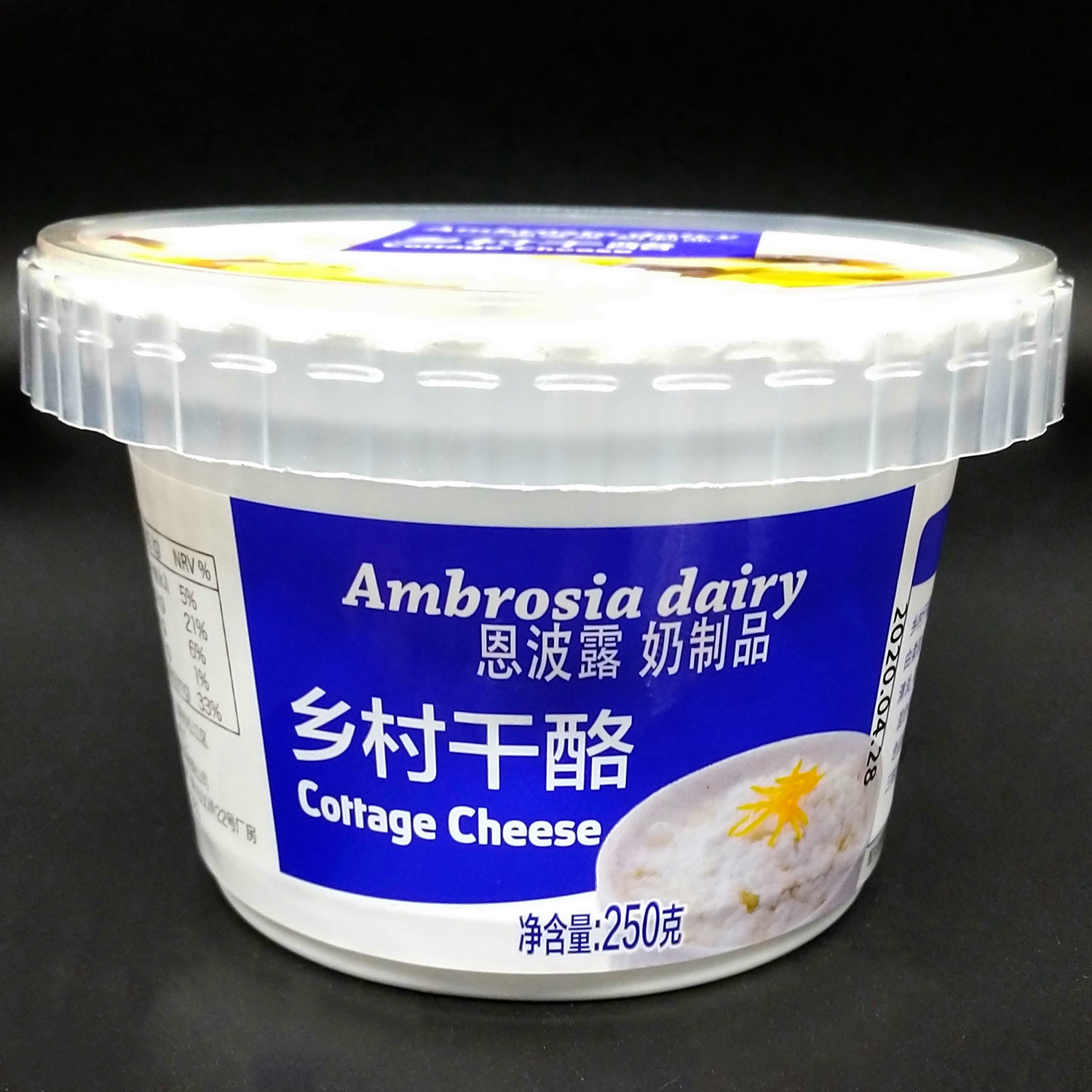 恩波露乡村干酪 茅屋奶酪芝士Cottage Chees哥本哈根食材250g - 图3