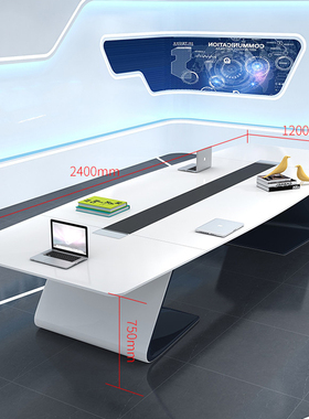 白色烤漆会议桌长桌简约现代大小型会议室办公桌员工培训桌椅组合
