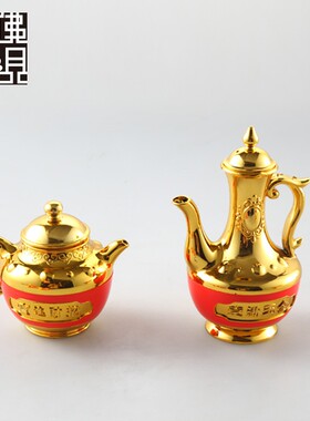 塑料供具套装酒杯酒壶果盘供筷茶杯供杯供碗水壶佛堂家用佛具用品