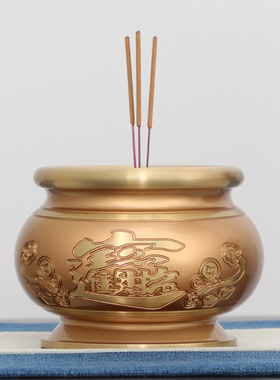香炉供奉财神观音菩萨佛祖纯黄铜