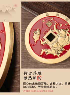 纯黄铜山鬼花钱龙虎山天然正品朱砂挂件本命年精铸中国风风水摆件