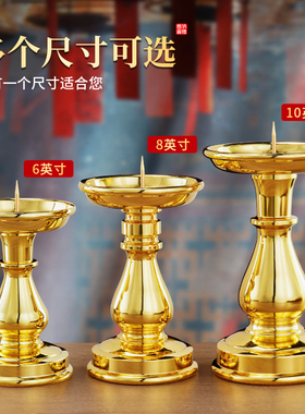 纯供奉黄铜合金香炉家用蜡烛台座香火烛台一体上香供佛具用品摆件