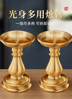 方鼎香炉上香家用铜合金台套装一体蜡烛台座室内神台上供奉佛用具