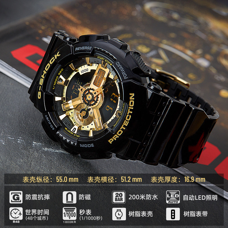 卡西欧男款黑金gshock限量版运动表 casio创元日韩腕表