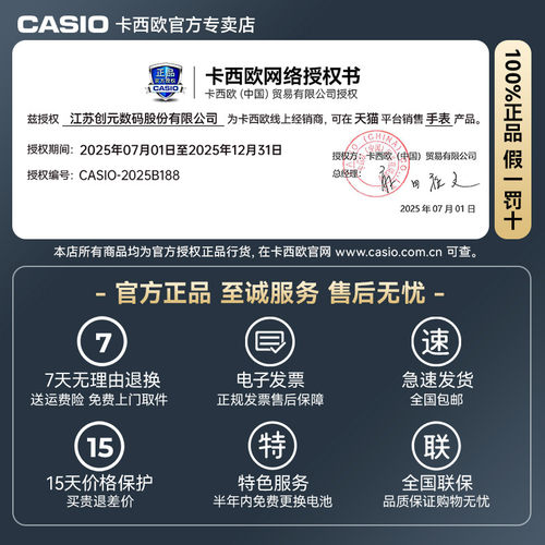 卡西欧手表男款GSHOCK太阳能月相血氧防水运动电子表DW-H5600MB - 图1