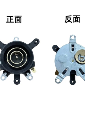 包邮快速电热水壶配件电水壶底座温控开关连接器耦合器插座带开关