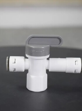 压力桶球阀纯水机净水器罐阀门 储水桶泄压防爆开关配件通用