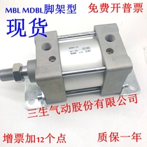 Brand new MBL MDBL63-550 600650700750800850900950 Z Standard cylinder