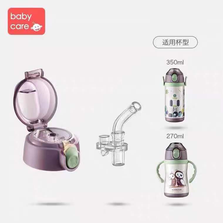 原装正品babycare新款保温杯盖子RWA002-270A食品级硅胶吸嘴配件 - 图1