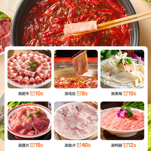 正宗重庆齐齐火锅底料手工炒制特辣牛油400g红油麻辣老火锅调味料 - 图3