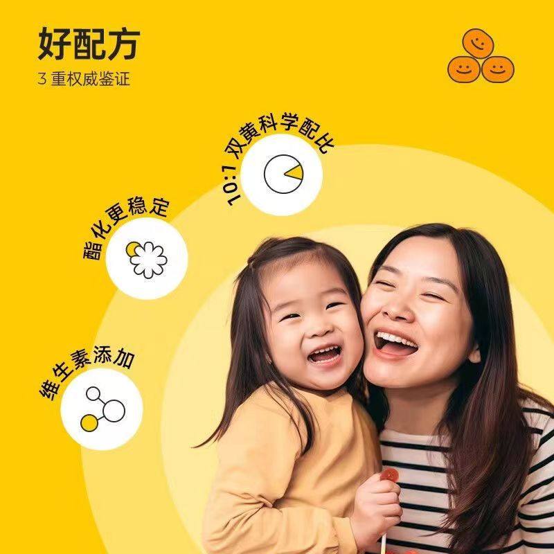 赞活叶黄素酯星星软糖呵护眼睛维生素软糖60粒富含维生素C,淘宝优惠券,粉丝福利购,淘宝优惠卷