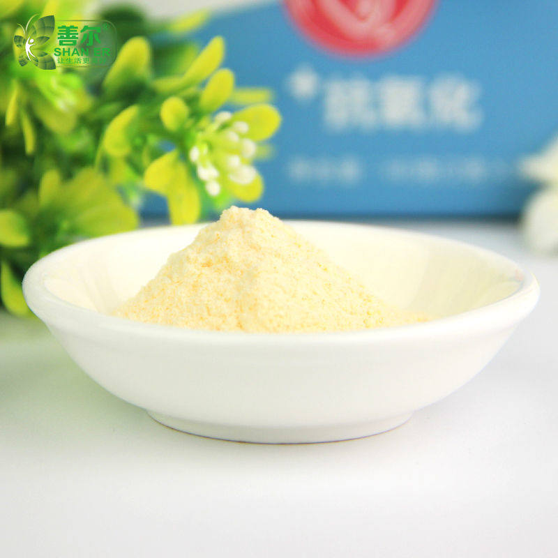 膳贞膳尔辅酶Q10颗粒 发酵型好吸收助力抗氧化冲剂 30袋/盒,淘宝优惠券,粉丝福利购,淘宝优惠卷