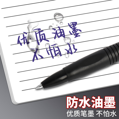 晨光正品圆珠笔老式自动按压中油笔办公文具用品小学生专用多色水性顺滑笔批发0.7黑蓝红色子弹头笔芯原子笔 - 图2