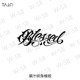 Jimo Blue Light Tattoo Juice Tattoo Template Flower Arm Tattoo English Tattoo Blessed 11*4cm