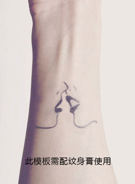 即墨蓝kiss纹身模板果汁纹身