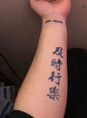 即墨9张热销模板ins纹身贴防水