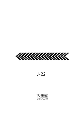 即墨蓝箭头模板果汁纹身