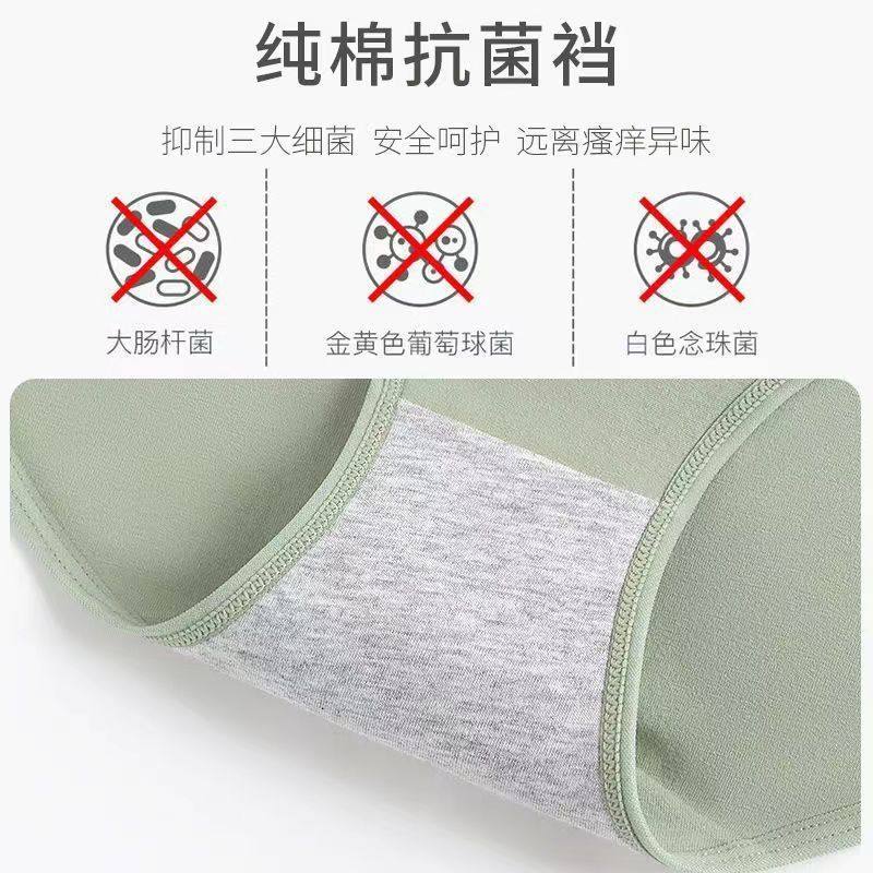 高腰纯棉内裤女收腹包臀舒适女士云绵柔大码mm内裤性感短裤头三角,淘宝优惠券,粉丝福利购,淘宝优惠卷