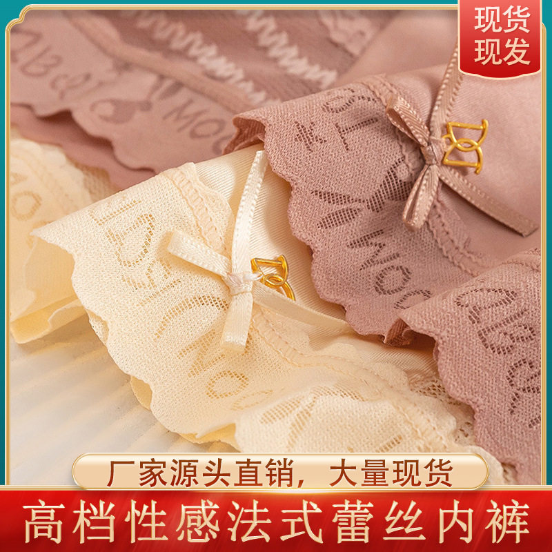 内裤女士缎面无痕冰丝中腰温变抑菌透气全棉裆日系提臀三角裤,淘宝优惠券,粉丝福利购,淘宝优惠卷
