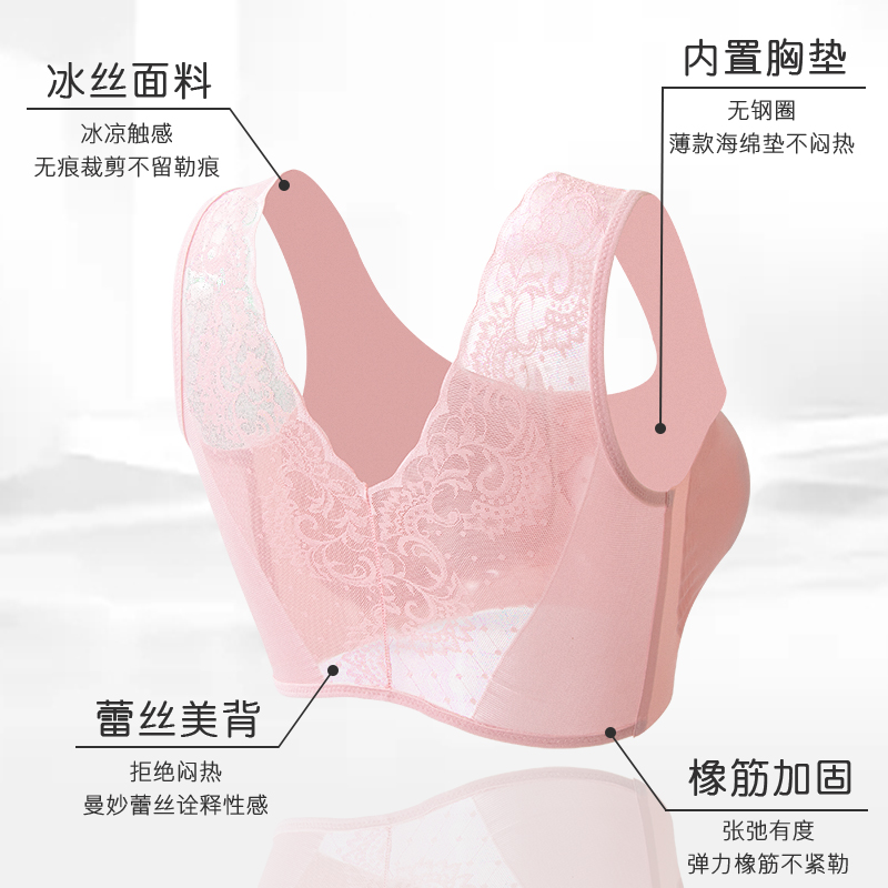 靓真内衣旗舰店冰丝无痕蕾丝美背性感聚拢上托无钢圈文胸运动背心式胸罩内衣女0